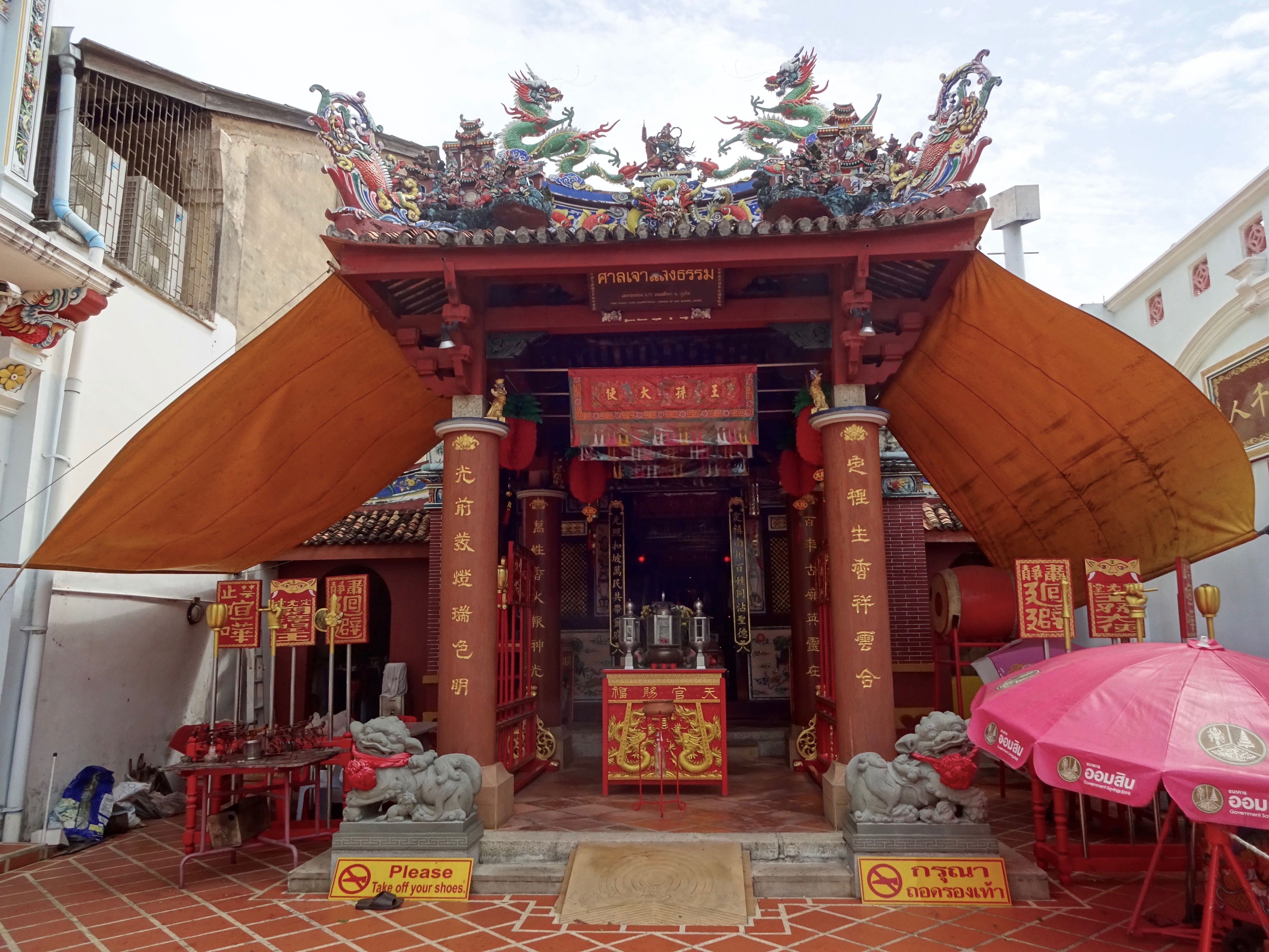 Shrine of The Serene Light